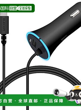 【日本直邮】ELECOM宜丽客 1口USB车载充电器24W 1.5m黑色MPA-CCL