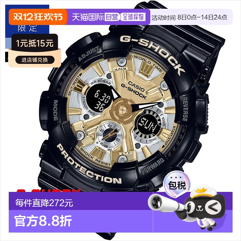 日本直邮 卡西欧 G-SHOCK GMA-S120GB-1AJF 中型 WEB 限量型号手