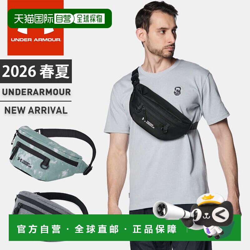 日本直邮Under Armour UA 斜挎包/背包/单肩包可调节防水2.3升男