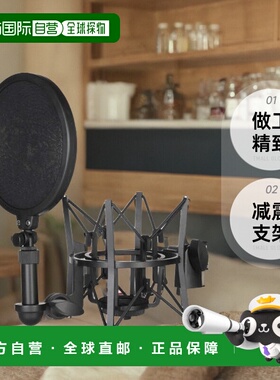 【日本直邮】rode罗德影音电器麦克风减震支架附防喷网做工精致