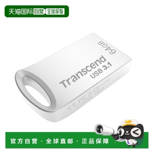 Transcend创见64GB大容量U盘USB3.1简约TS64GJF710S 日本直邮