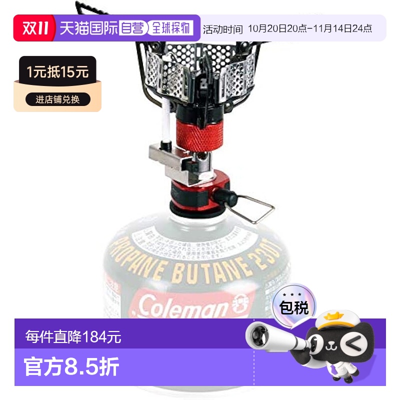 【日本直邮】Coleman科勒曼 燃烧器 Firestorm 2000028328户外