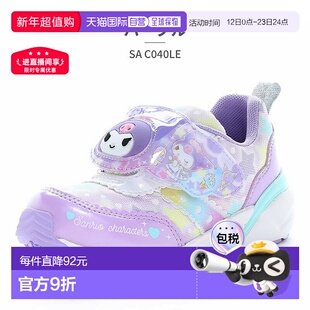 日本直邮Moonstar SA C040LE 儿童运动鞋三丽鸥 Moonstar 夜光鞋