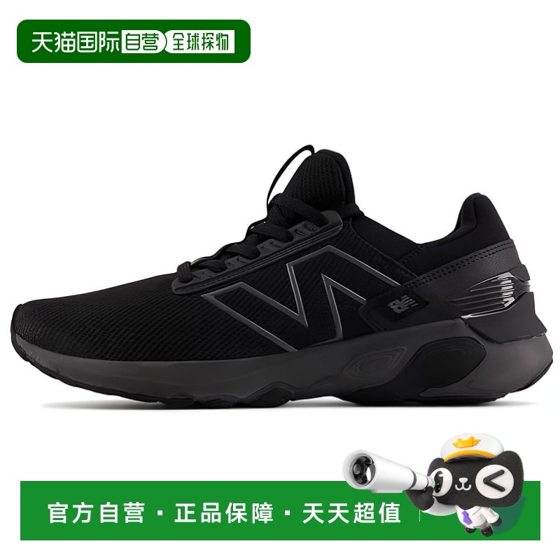 日本直邮New Balance NB Fresh Foam X 1440 v1 舒适耐磨轻便 低