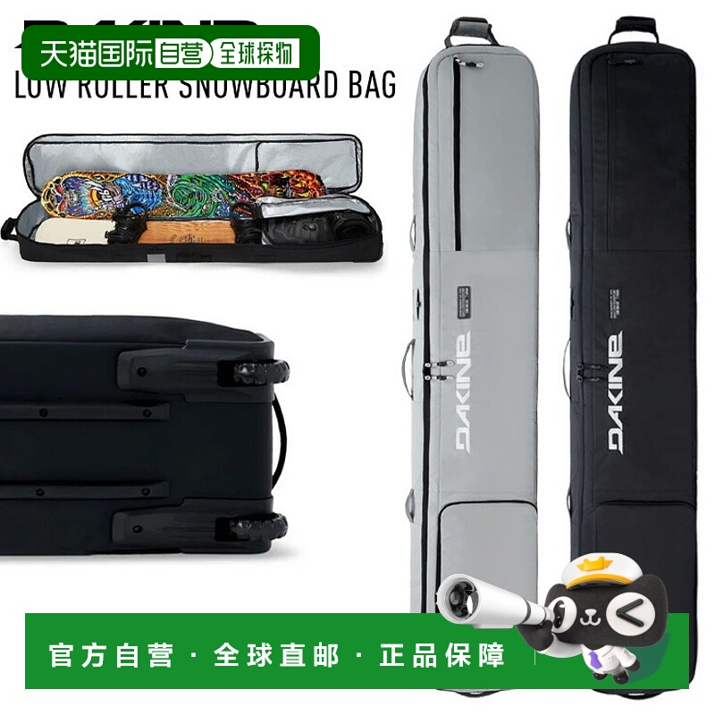 日本直邮2026 DAKINE LOW ROLLER 滑雪板包 Low Roller 滑雪板包
