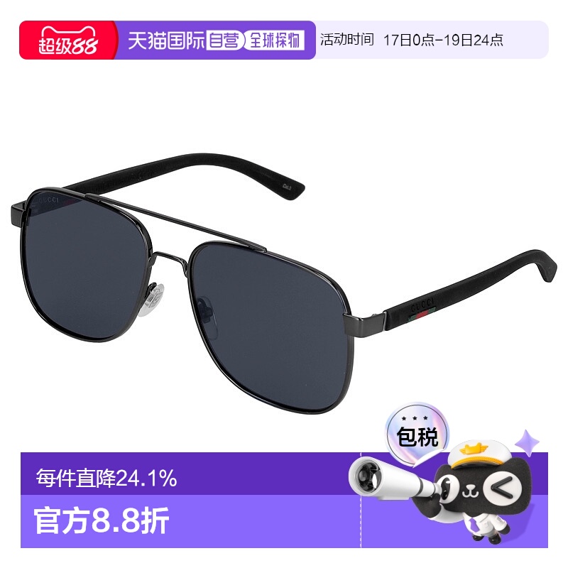 日本直邮GUCCI古驰  百搭时尚潮流男士太阳镜GG0422S新款