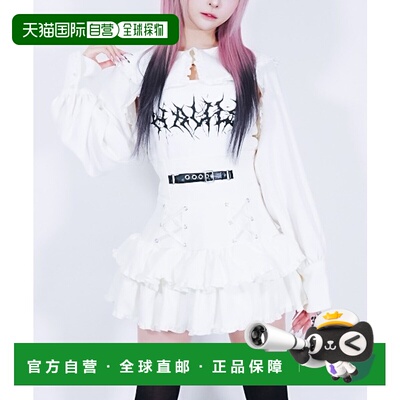 1h可退 日本直邮Hauls 女士蕾丝系带荷叶边迷你裙 HS178半身裙