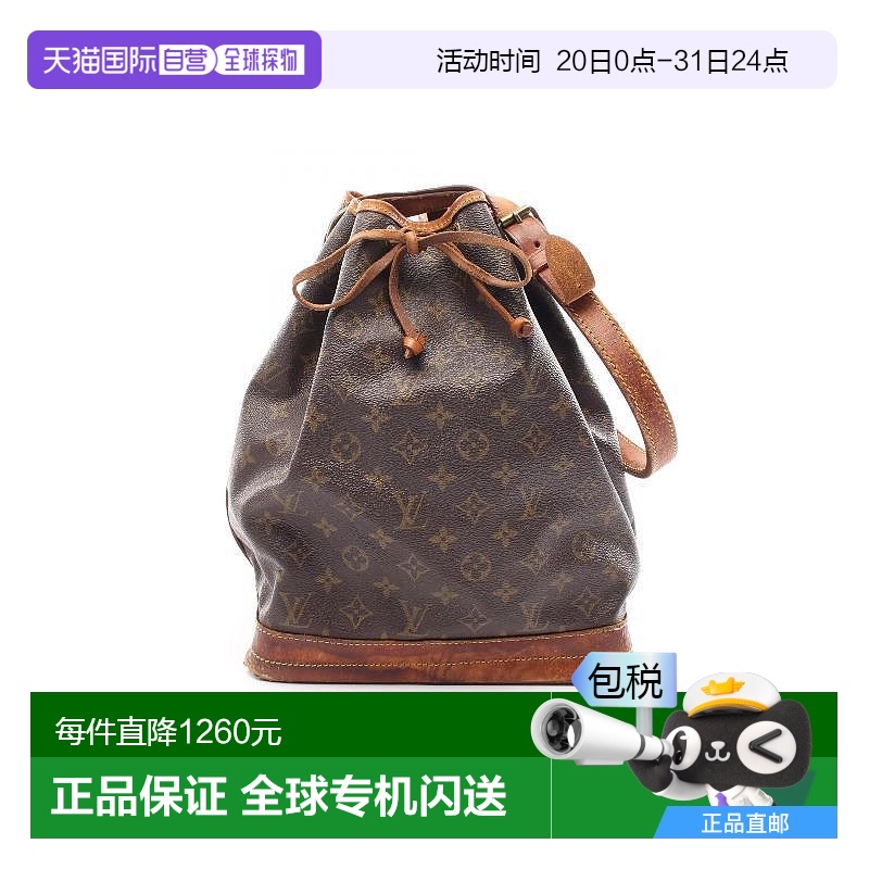 1h可退 日本直邮中古LV路易威登女包C级85新NoeNoe涂层/防水