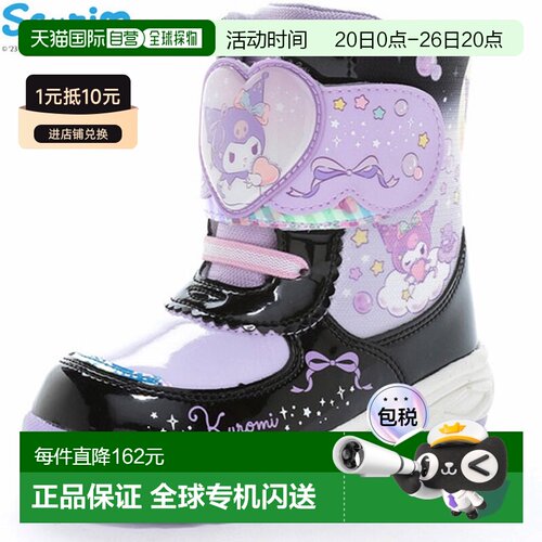 日本直邮Moonstar 儿童 Sanrio SA WC039E 靴子黑色大号束带式冬