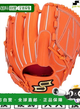 日本直邮SSK Pro Edge 棒球手套右手成人投手尺码 6L橙色AKB715-3