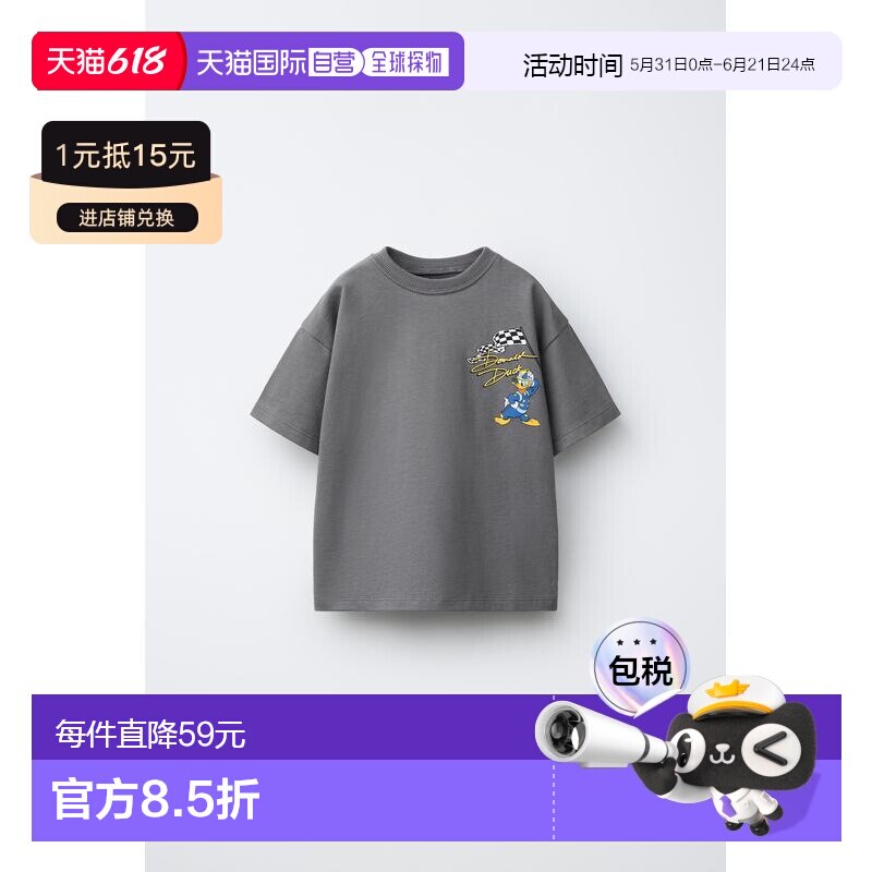 日本直邮Zara唐老鸭 © 迪士尼 赛车T恤短袖