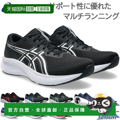 日本直邮ASICS 男士 PATRIOT 14 运动鞋跑步慢跑训练系带鞋运动 A