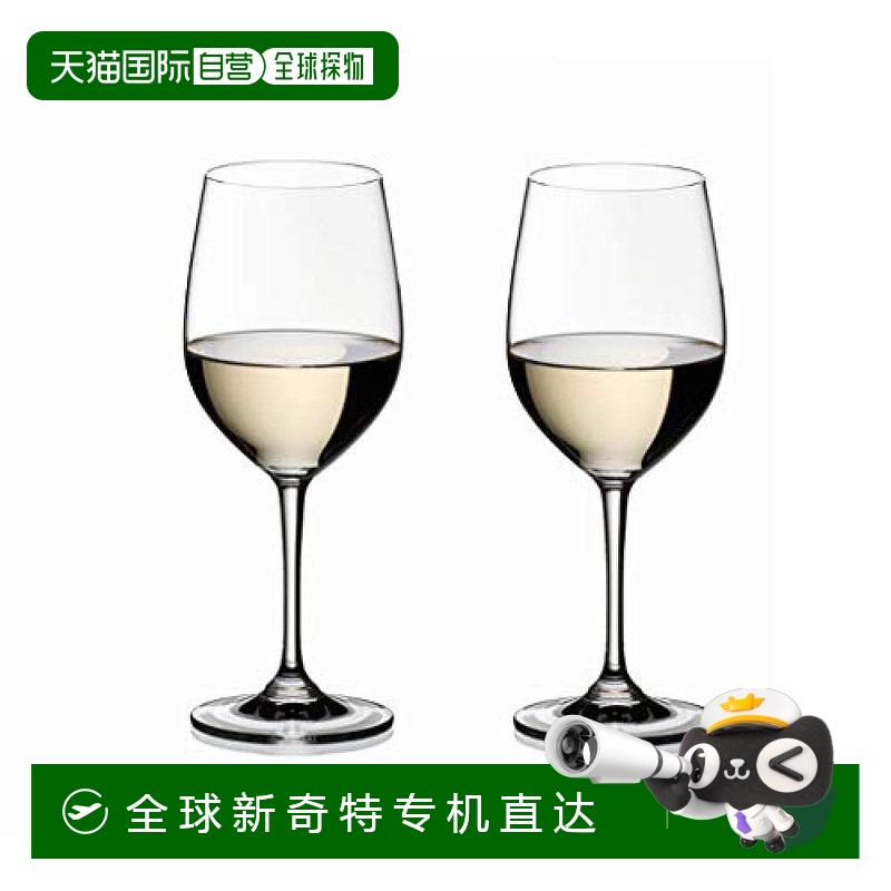【日本直邮】RIEDEL醴铎 白葡萄酒杯一对 350ml 6416/05