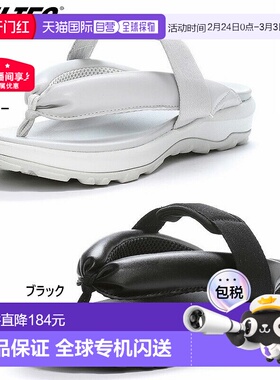 日本直邮HI-TEC 男士女士 HT SD012 HATAGO 凉鞋人字拖户外 Setta