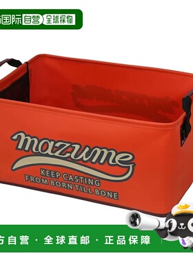 日本直邮Mazume 渔具包 MZBK-888 mazume Wading Cargo IV 橙色