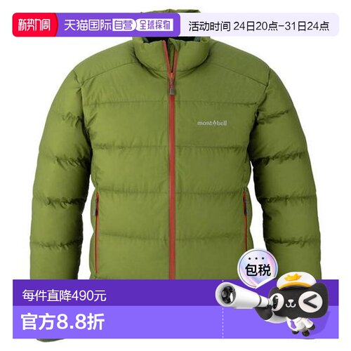 1h可退 日本直邮Montbell 轻量羽绒服保暖800蓬透气防水男1101715