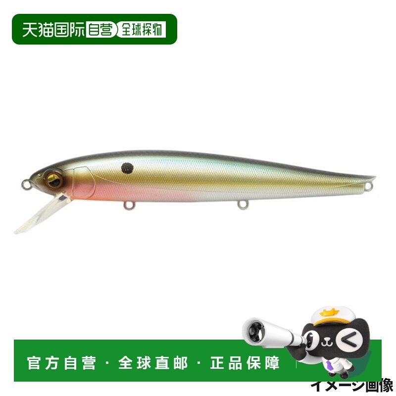 日本直邮Raid Japan Lure Jerklipper 009. 惊人的鲱鱼