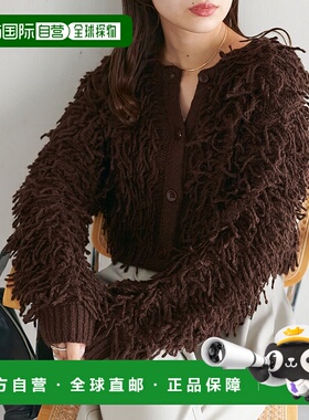 1h可退 日本直邮Discoat 女士2WAY流苏设计套头衫 DCZ10A2305A000