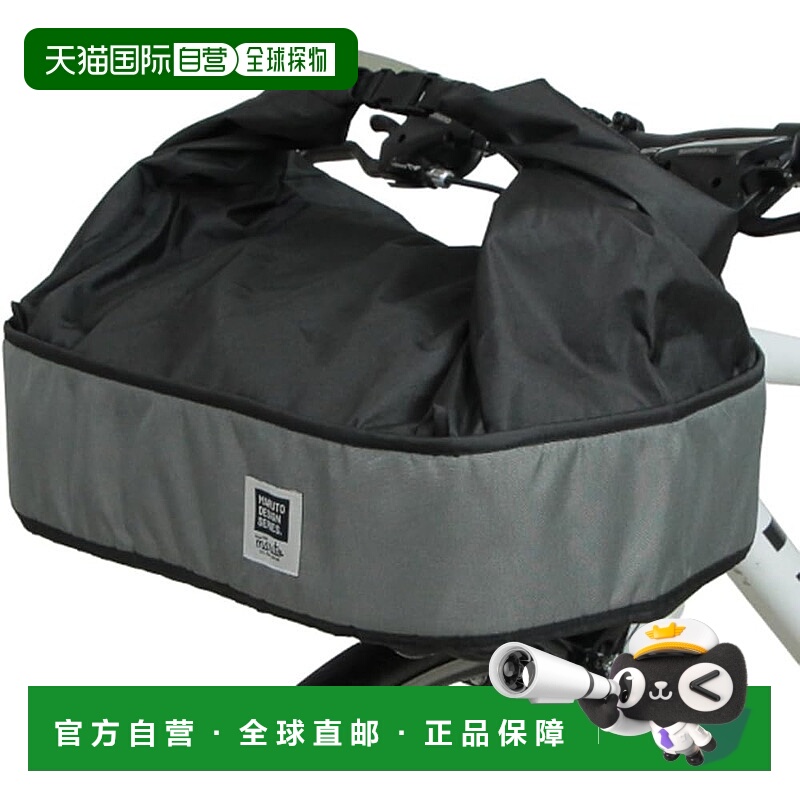 【日本直邮】MARUTO 自行车浅篮罩 D-2F-600LBC 复古灰色
