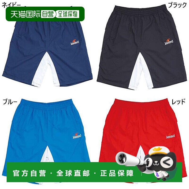 日本直邮 FOOTMARK 青少年短裤游泳装备下装夹克 Jaked红色 FOOTM