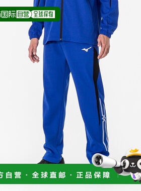 日本直邮MIZUNO MC Line 热身裤男女通用训练服热身服男式 32MDA1