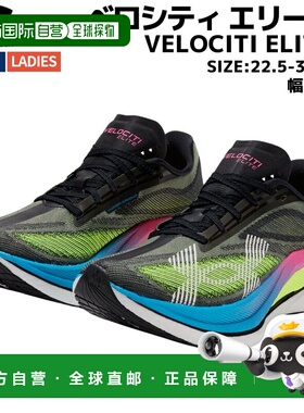 日本直邮Under Armour Velociti Elite 3 跑鞋黑色男女6005377 00