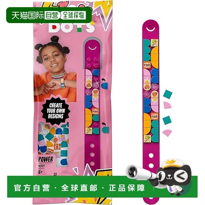 【日本直邮】Lego乐高拼插玩具DOTS Power Up手链 41919