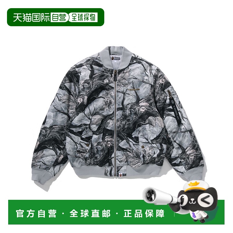 1h可退 日本直邮A BATHING APE 男装 TREE EDGE CAMO 半拉链飞行