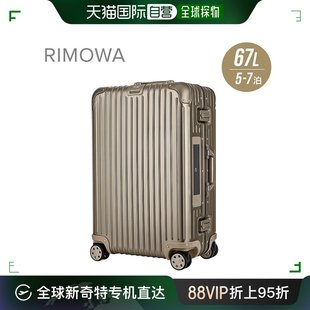 手提包 67L 行李箱 TITANIUM 黄玉 手提箱 TOPAS 日本直邮RIMOWA