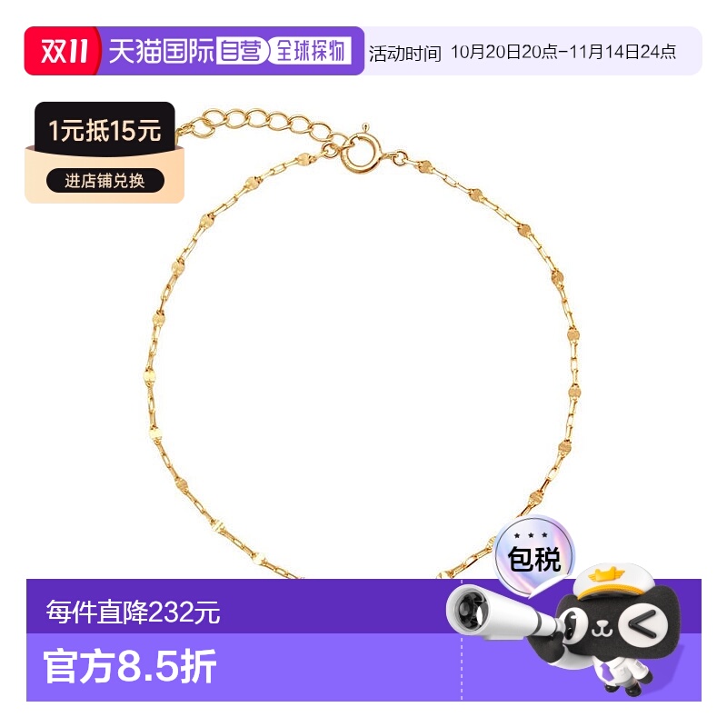 日潮跑腿WISP 方形彩宝祖母绿鱼鳞手链 K10YG 17cm NCFBLPH35025