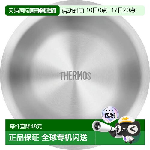 【日本直邮】Thermos膳魔师碗不锈钢碗真空断热构造便于清洁收纳