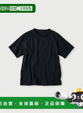 1h可退 日本直邮45R 天竺90845星印T恤（靛蓝色）短袖内搭