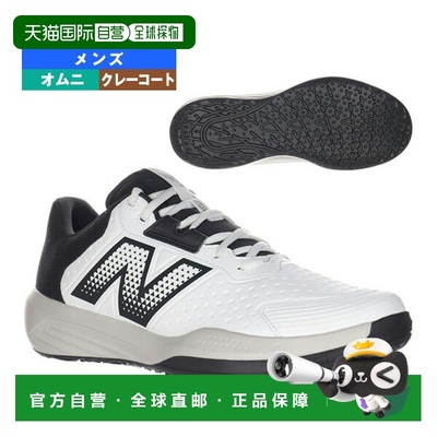 日本直邮New Balance 网球鞋 696 v6 O 2E 标准 Omni Clay Court