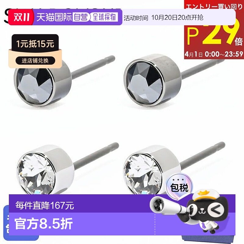 N/A ͨ�� �ձ�ֱ��Swarovski ʩ�������� ���� ��װ Harley ���� һ�� ͸��