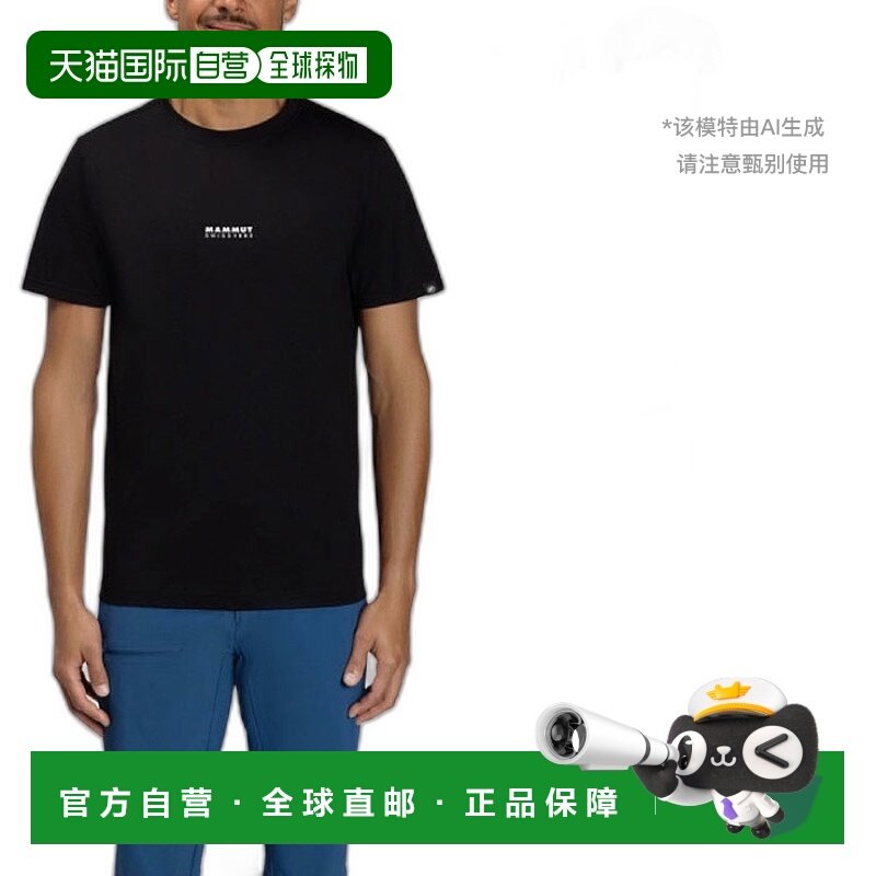 日本直邮Mammut 男士速干徽标印花T恤 QD 1017-02012