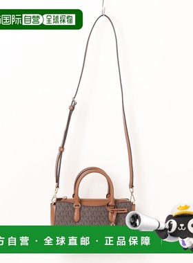 1h可退 日本直邮MICHAEL KORS 迈克高仕 女士 Arden SM TZ Messen