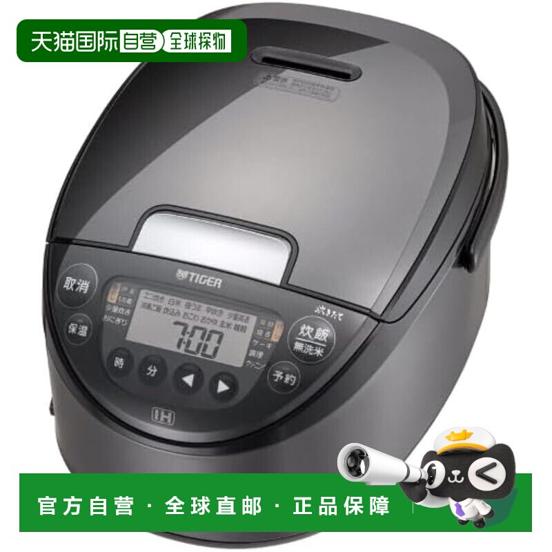 【日本直邮】虎牌 100V JPW-L100HD 5.5合IH电饭煲