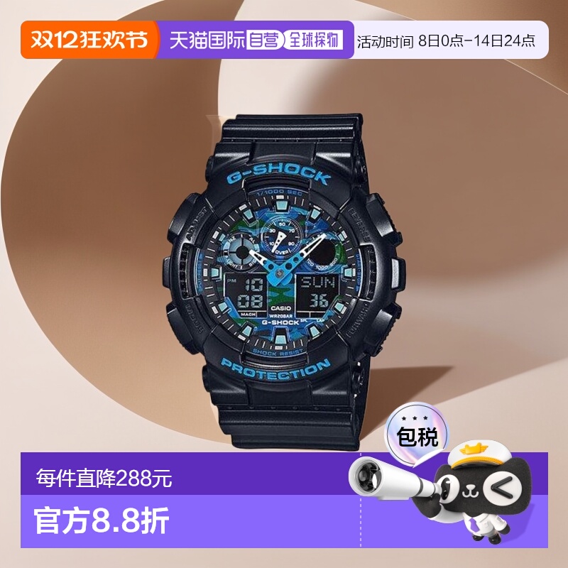 日本直邮 CASIO G-SHOCK G-SHOCK 手表 GA-100CB-1AJF 男士卡西欧