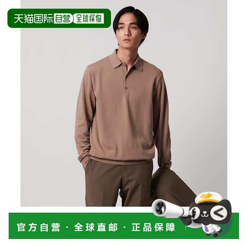 UNITED ARROWS green label relaxing 针织Polo衫 UA COZY 可水洗