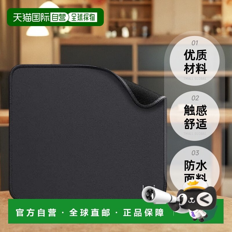 【日本直邮】Logicool罗技 鼠标垫 防水 防滑 小号 石墨色MP10GR