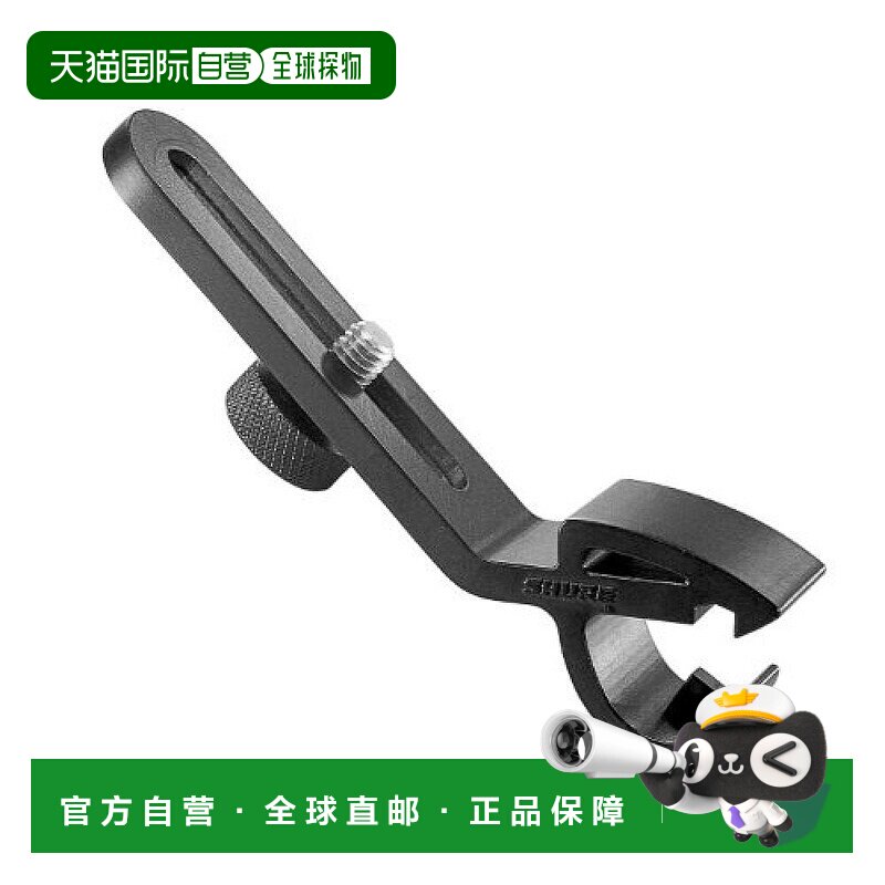 【日本直邮】Shure舒尔 麦克风鼓架 A50D 乐器 音响设备