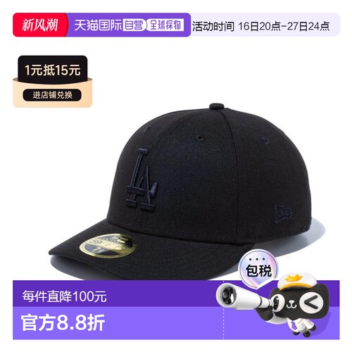 日本直邮New Era LP 59FIFTY 洛杉矶道奇队 黑色 黑色 14524649