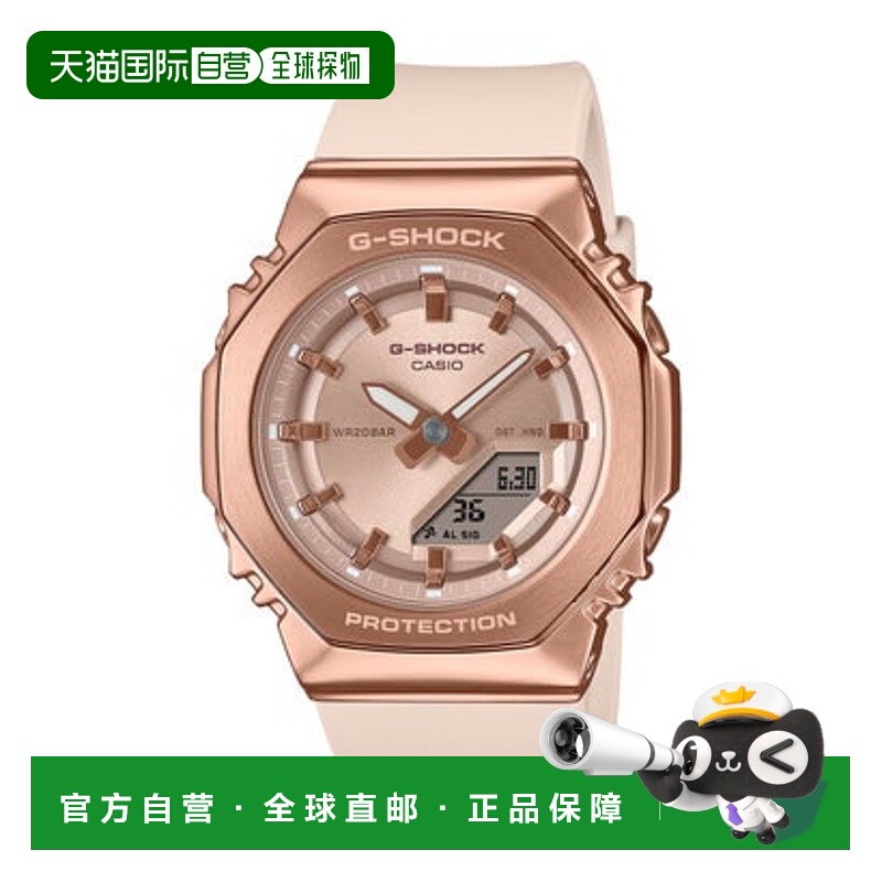 日本直邮G-SHOCK 2100系列金属表圈手表 GM-S2110PG-4AJF 粉红金