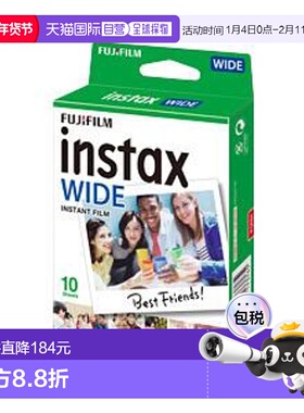 日本直邮富士拍立得相纸instax wide 5寸白边相纸通用10张/盒