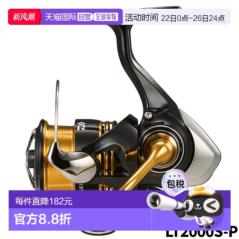 日本直邮Daiwa 纺车轮 23 Regalis LT2000S-P 23 型号纺车轮