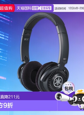 【日本直邮】雅马哈耳机头戴式HPH-150专业电钢琴电子琴监听耳麦