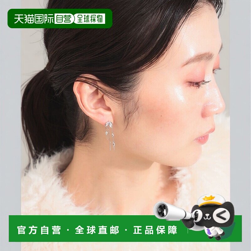 1h可退 日本直邮MARIA BLACK 女士 右耳用 浮游感链条耳钉 仿银材