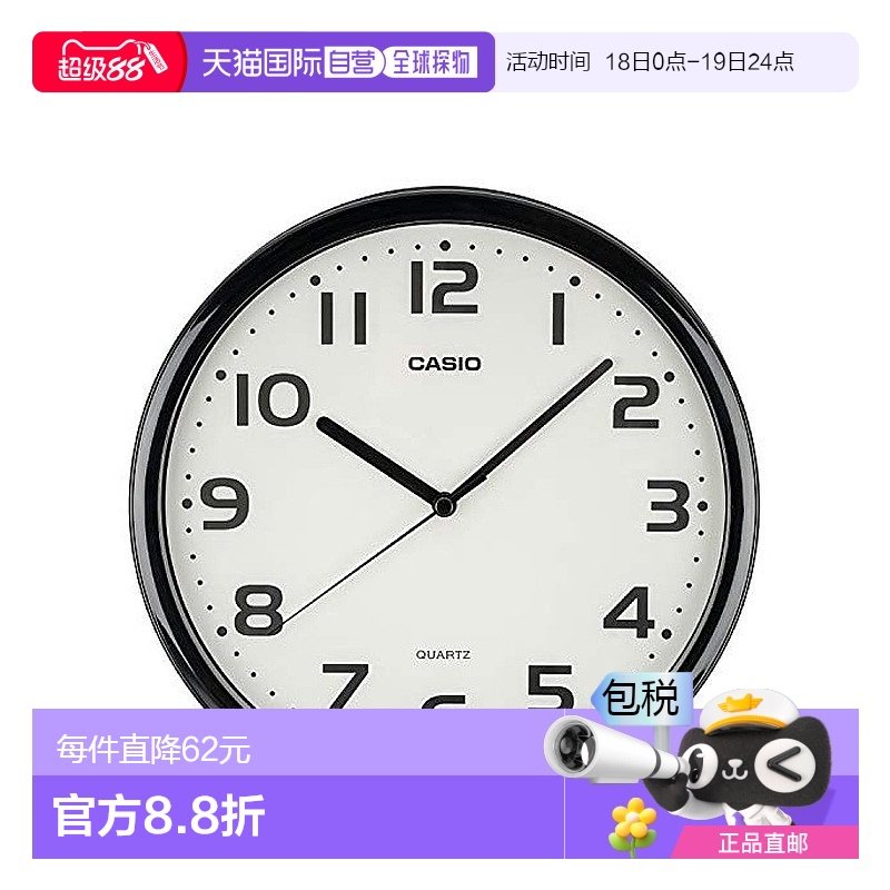 【日本直邮】Casio卡西欧挂钟黑色机械指针式直径25厘米简约现代
