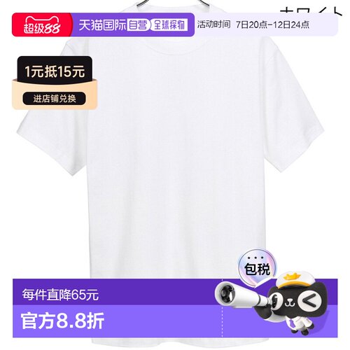 日本直邮Hanes BEEFY-T 短袖T恤 H5180-2 两件装圆领加厚短袖T恤