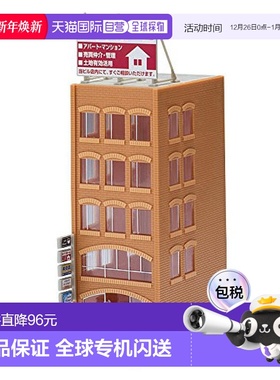 【日本直邮】TOMIX儿童建筑玩具做工精细商业大楼C4244铁路模型用